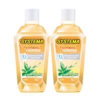 ราคา 1แถม1 Systema Mouthwash 750ml ซิสเท็มมา น้ำยาบ้วนปาก 750มล (12572202587)