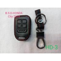 ราคา B S D ซองหนังสีดำใส่กุญแจรีโมท HONDA City 2014 HD3 (408382690)