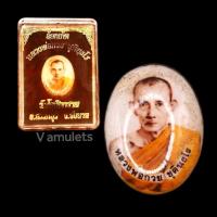 ราคา ล็อกเก็ตรูปถ่ายเก่า หลวงพ่อกวย วัดโฆษิตาราม (20026960383)