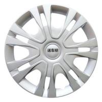 ราคา ฝาครอบดุมล้อครอบดุมล้อสำหรับรถเก๋งไฟฟ้า S50 D80เรดดิง V7 (21008878904)