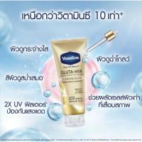 ราคา Vaseline Healthy Bright Gluta HYA 300 ml Vaseline Gluta Hya Serum Skin Care Lotion (21686728453)