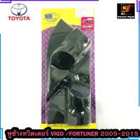 ราคา หูช้างใส่ทวิตเตอร์เสียงแหลม TOYOTA VIGO VIGO CHAMP FORTUNER ปี 2007 2014 สีดำ ช่องใส่ลำโพงเสียงแหลม (10046884399)