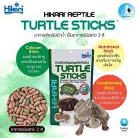 ราคา Hikari Turtle Sticks 120 g อาหารสำหรับเต่าน้ำ เสริมสร้างการเจริญเติบโต สุขภาพดี กระดองแข็งแรง และช่วยป้องกันโรค (16810408494)