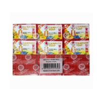 ราคา 50 กรัม x 12 ก้อน สบู่ขิงเมอรี่เบลล์ CAMPHOR SOAP MERRY BELL สูตรต้นตำรับแท้จากมาดามเฮง ผสานสารสกัดจากขิง (21695935752)