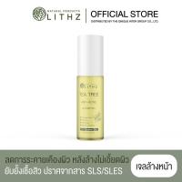 ราคา LITHZ TEA TREE ANTI ACNE CLEANSER GEL 60g ไลทซ์ ที ทรี แอนติ แอคเน่ คลีนเซอร์ เจล ผลิตภัณฑ์ทำความสะอาดผิวหน้า (5231052661)