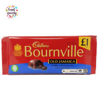 ราคา Cadbury Bournville Old Jamaica Dark Chocolate Rum and Raisin 100g แคดเบอรี่ บอร์นวิล โอลด จาเมกา ดาร์กช็อกโกแลตรัมและลูกเกด 100g (15412267608)