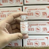 ราคา ดีน้ำตาล ตราปลาทอง เป็นสารให้ความหวานแทนน้ำตาล (17210384458)