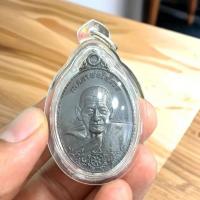 ราคา เหรียญเมตตาพ่อให้รวย หลวงปู่ศิลา สิริจันโธ วัดโพธิ์ศรีสะอาด แห่งสวนสงฆ์แกแปะ เนื้อแจกทาน ศิลาเงิน ศิลาทอง (21658021906)