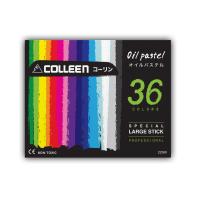 ราคา สีชอล์ค COLLEEN ขนาดปกติ 12 สี 16 สี 25 สี 36 สี และขนาดจัมโบ้ 12 สี 16 สี 25 สี 36 สี (21372619855)