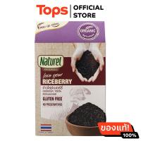 ราคา เนเชอเรลข้าวไรซ์เบอร์รี่อินทรีย์ 1กก (21650594990)