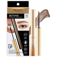 ราคา Browit Setting Eyebrow Mascara เจลใสเซ็ตคิ้ว บราวอิท เซ็ตติ้งอายบราวมาสคาร่า ขนาด 2g (17424750970)