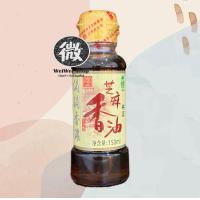 ราคา น้ำมันงา แท้ ของจีน หอมมาก 芝麻香油 Sesame oil 150ml (21703865970)