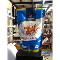 ราคา กาแฟโบราณตรามังกรบิน ฟ้า 1000กรัมx1 (21688112548)