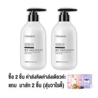 ราคา ครีมทาผิวขาว โลชั่นทาผิว ครีมทาผิว ครีมบำรุงผิว ครีมให้ความชุ่มชื้น ไวท์เทนนิ่ง ห้ความ ชุ่มชื้น ซ่อมแซมผิวที่ขาดน้ำแห้งกร้านแล ผิวเร (15299734303)