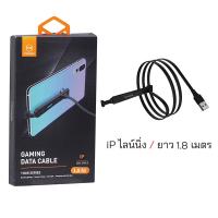 ราคา Mcdodo gaming charging cable สายชาร์จ เกมมิ่ง ของแท้ ชาร์จเร็ว สำหรับเล่นเกมส์ gaming data cable charger rov pubg ที่ชาร์จ type c ที่ชาร์จ iPhone lightning ใช้ได้ทุกรุ่น สายชาร์จ 90 องศา (21533009305)