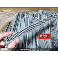 ราคา รางโมเดลรถไฟ Kato N scale ราง โมเดลรถไฟ Kato S282 45 มือสอง อุปกรณ์โมเดลรถไฟ โมเดลรถไฟของขวัญ ราคา ของขวัญรถไฟ (15370380014)