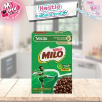 ราคา nestle เนสท์เล่ โกโก้ครั้นช์ ซีเรียล ไมโล ฮันนี่สตาร์ล โกลด์คอร์นเฟลกส์ อาหารเช้า คอร์นเฟลกส์ อาหาร (17576446659)