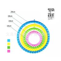 ราคา พร้อมส่งจากไทย นิตติ้งลูมวงกลม บล็อกวงกลม บล๊อควงกลม ลูม ลูมวงกลม (10246230861)