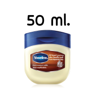 ราคา Vasaline Petroleum Jelly วาสลีน ปิโตรเลียม (10181108557)