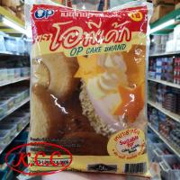 ราคา KCC เนยเทียม มาร์การีน ของ โอพีเค้ก OP Cake ขนาด 1 กิโล สินค้าพร้อมจัดส่ง ถ่ายจากสินค้าจริง (4630246701)