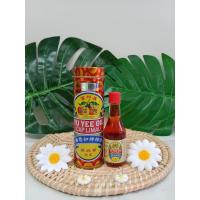 ราคา ยู่ยี่ออยล์น้ำมันสมุนไพร Yu Yee Oil Cap Limau (21675846978)