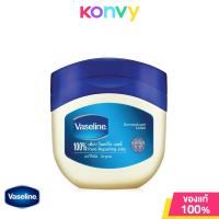 ราคา Vaseline Pure Repairing Jelly 50ml วาสลีน ปิโตรเลี่ยม เจลลี่ (21295448312)
