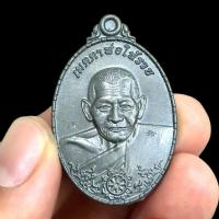 ราคา เหรียญเมตตาพ่อให้รวย หลวงปู่มหาศิลา วัดโพธิ์ศรีสะอาด กาฬสินธุ์ เนื้อแจกทาน ศิลาเงิน ศิลาทอง (21658044071)