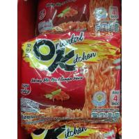 ราคา มาม่า OK ออเรียนทัลคิตเชน บรรจุ 4 ซอง x 80 กรัม รสไข่เค็ม รสคาโบนาร่า ต้มยำ ไข่เค็ม ฮอตโคเรีย หม่าล่าเนื้ (18464852794)