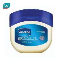 ราคา Vaseline วาสลีน 100 เพียว รีแพร์ริ่ง เจลลี่ ออริจอนอล 50 มล (324963191)