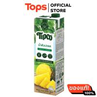ราคา ทิปโก้น้ำสับปะรด 970มล (21628923064)