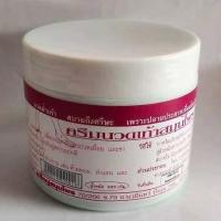 ราคา ครีมนวดเท้าสมุนไพร 300กรัม แม่ใหญ่ (21457621213)