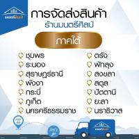 ราคา ชุดโต๊ะสนามปูนสไตล์โมเดิร์น โต๊ะปูนสนาม ชุด 12 ที่นั่ง สีดำ ขาขาว (19476420937)