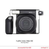 ราคา Fujifilm Instax Wide 300 กล้องอินสแตนท์ by Pan (21422381460)