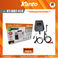 ราคา ตู้เชื่อมไฟฟ้า MMA400 KT IGBT 410 KANTO เครื่องมือช่าง (21560239219)