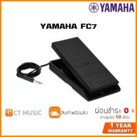 ราคา Yamaha FC7 Expression pedal (12047293594)