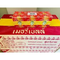 ราคา สบู่สมุนไพรกลั่น เมอรี่เบลล์ สบู่มาดามเฮง สบู่มาดามเฮง สูตรต้นตำหรับ 160กรัมx 72ก้อน ยกลัง (21614138521)