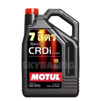 ราคา 7 ลิตร ของแท้ Motul CRDi น้ำมันเครื่องดีเซล Specific 5W 30 5W 40 ขนาด 7 L โมตุล น้ำมันเครื่องดีเซลสังเคราะห์แท้ 100 (21635312931)