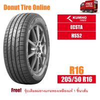 ราคา KUMHO ECSTA รุ่น HS52 ขนาด 205 50 R16 จำนวน 1 เส้น ยางรถยนต์ เก๋ง ขอบ16 (21219933535)