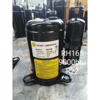 ราคา คอมเพลสเซอร์แอร์ รุ่น RH165 VHET ขนาด 9000 BTU น้ำยา R22 (19201327969)