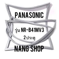 ราคา ขอบยางตู้เย็น Panasonic รุ่น NR B41MV3 2 ประตู (9842135022)