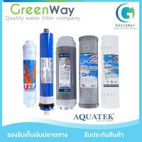 ราคา ไส้กรองน้ำ RO Aquatek 50 150 GPD รุ่นใช้ไฟฟ้า กรองละเอียด 0 0001 ไมครอน แถมสายน้ำ 2 เมตร ไส้กรองro (20452228765)