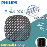 ราคา Philips อุปกรณ์เสริมหม้อทอด สำหรับ หม้อทอด Philips Airfryer รุ่น HD9650 HD9860 ของแท้ (7495017722)