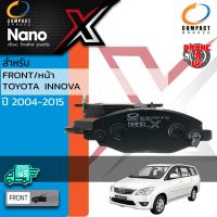 ราคา ตัวท็อปรุ่นใหม่ ผ้าเบรคหน้า ผ้าดิสเบรคหน้า TOYOTA INNOVA ปี 2004 2015 Compact NANO X DEX 685 ปี 040506070809101112131415 (10361689807)