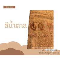 ราคา ผ้าขนหนู ผ้าขนหนูถวายพระ ผ้าขนหนูพระ cotton 100 ขนาด30X60นิ้ว ยกโหล 12 ผืน (21430816407)