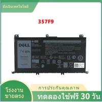 ราคา 2024 NEW Battery 357F9 For Dell Inspiron 15 7000 7559 7557 7566 7567 5576 INS15PD 1548B INS15PD 174 (21601928266)