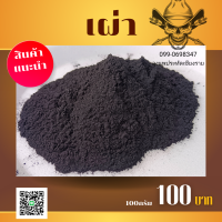 ราคา เผ่า เผ่า ส่ง เผ่า ขับแรงดันสูงส่ง พุล ตะไล คุณภาพสูง (21465034597)