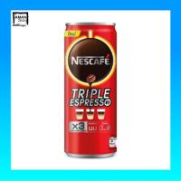 ราคา เนสกาแฟ ทริปเปิ้ลเอสเปรสโซ่ ขนาด 220 มล ยกลัง 24 กระป๋อง (9438322103)