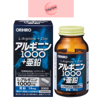 ราคา Orihiro L Arginine 1000 สังกะสี 120 เม็ด แอล อาร์จีนีน ลดความดัน กระตุ้นการหลั่งของ โกรทฮอร์โมน บำรุงร่างกาย (18539440954)