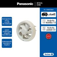 ราคา Panasonic พัดลมดูดอากาศ รุ่นFV 15WUT406V (21714391385)