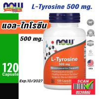 ราคา NOW Foods แอล ไทโรซีน ขนาด 500 มก บรรจุ 120 แคปซูล NOW Foods L Tyrosine 500 mg 120 Capsules (21501681946)